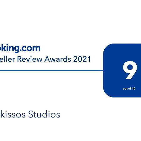 Narkissos Studios Aliki  Luaran gambar