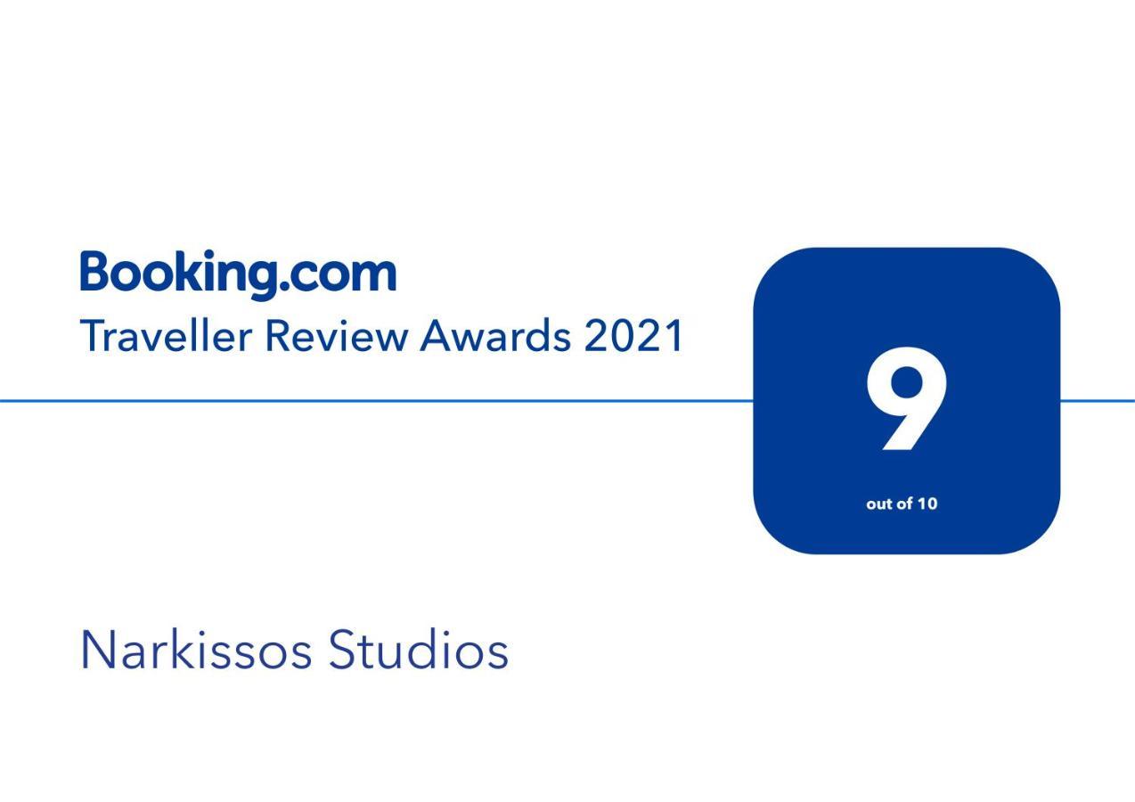 Narkissos Studios Aliki  Luaran gambar
